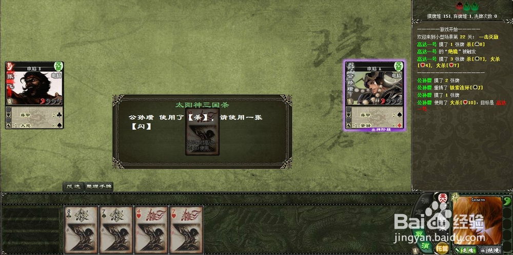 8 不止《死亡搁浅》！曝Epic明晚送《暗影火炬城》
